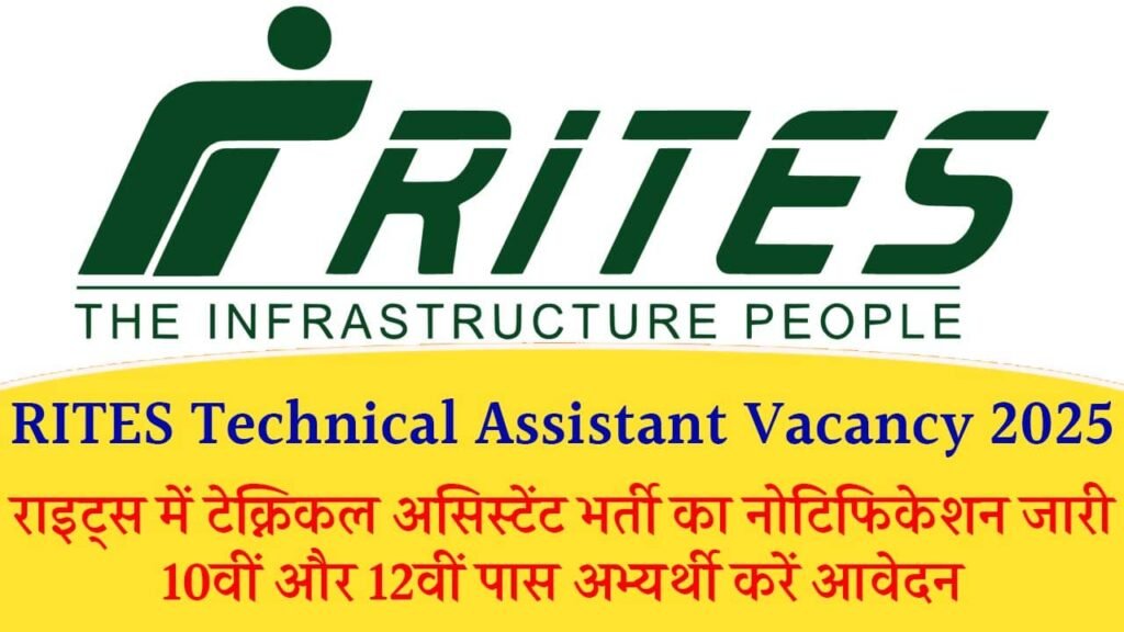 RITES Technical Assistant Vacancy 2025 Ekjob.in