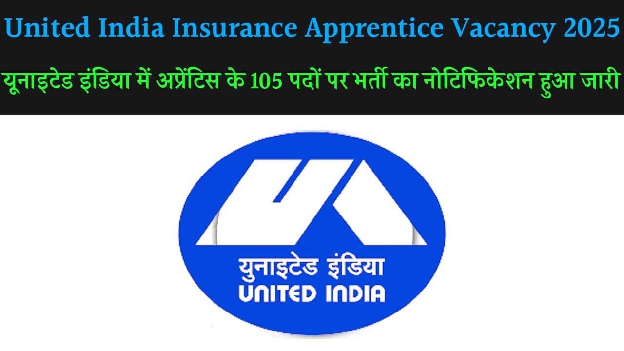 United India Insurance Apprentice Vacancy 2025 Ekjob.in