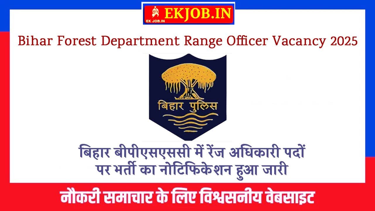 Bihar Forest Department Range Officer Vacancy 2025