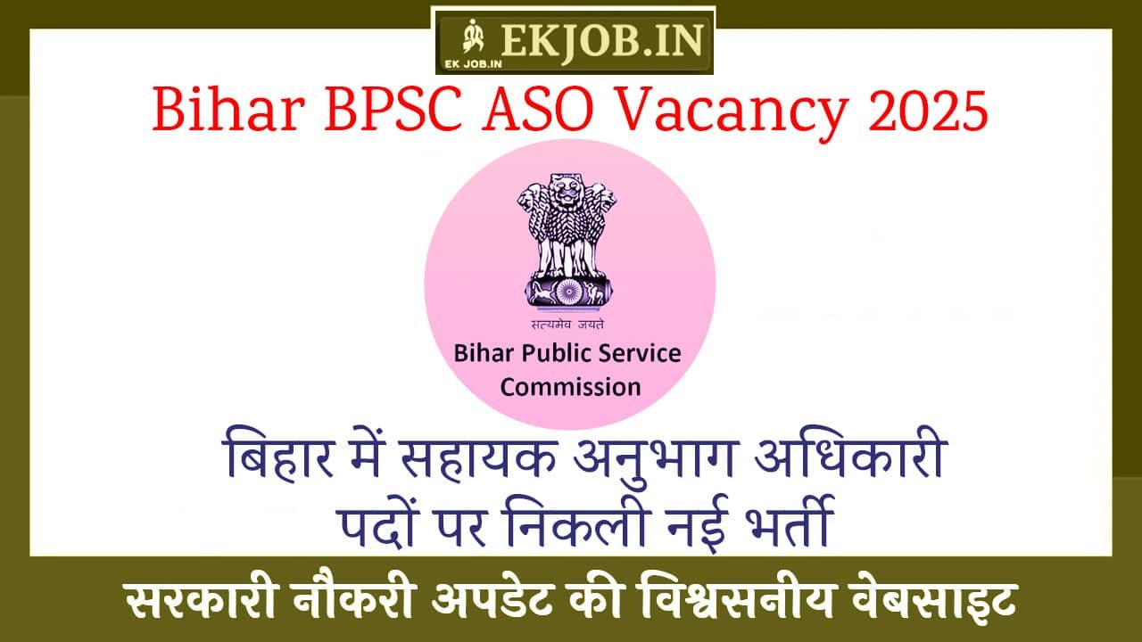Bihar BPSC ASO Vacancy 2025