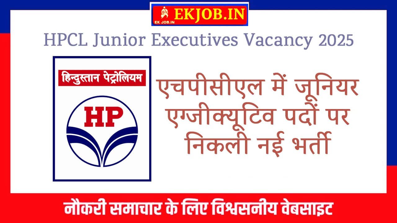 HPCL Junior Executives Vacancy 2025
