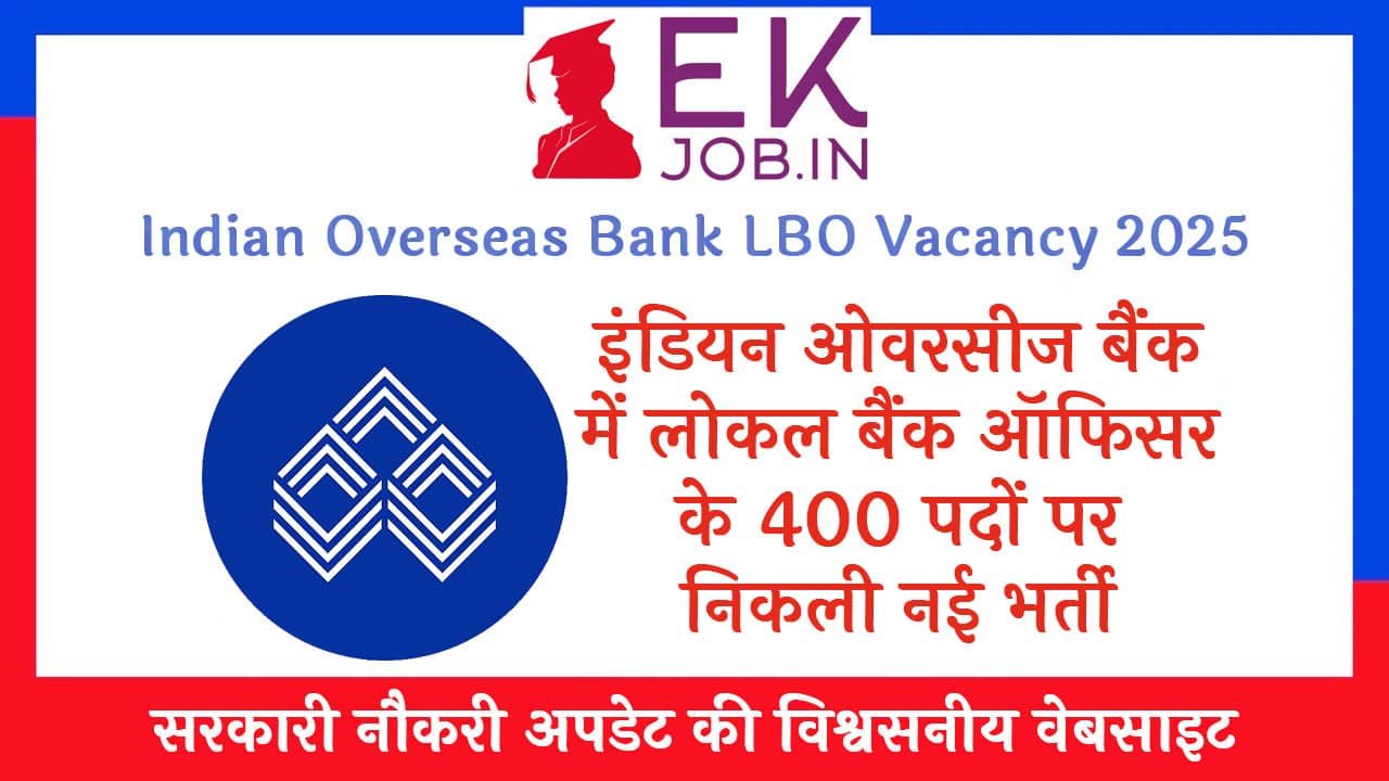 Indian Overseas Bank LBO Vacancy 2025