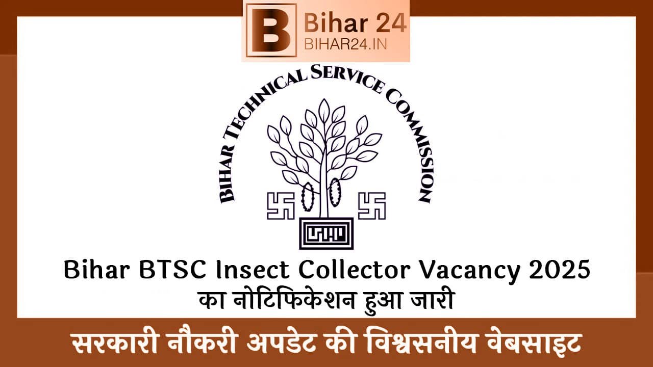 Bihar BTSC Insect Collector Vacancy 2025