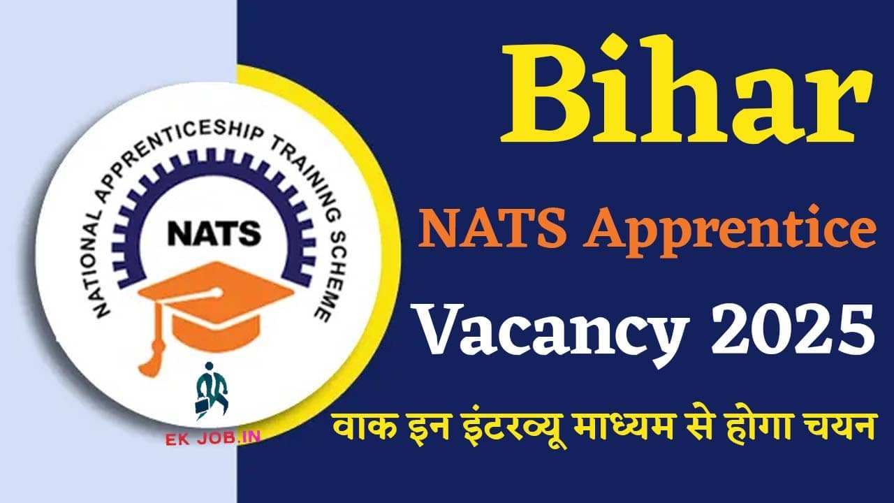 Bihar NATS Apprentice Vacancy 2025