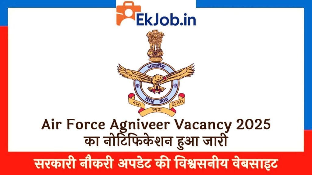 Indian Air Force Agniveer Vacancy 2025