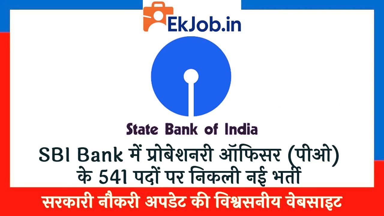 SBI PO Vacancy 2025
