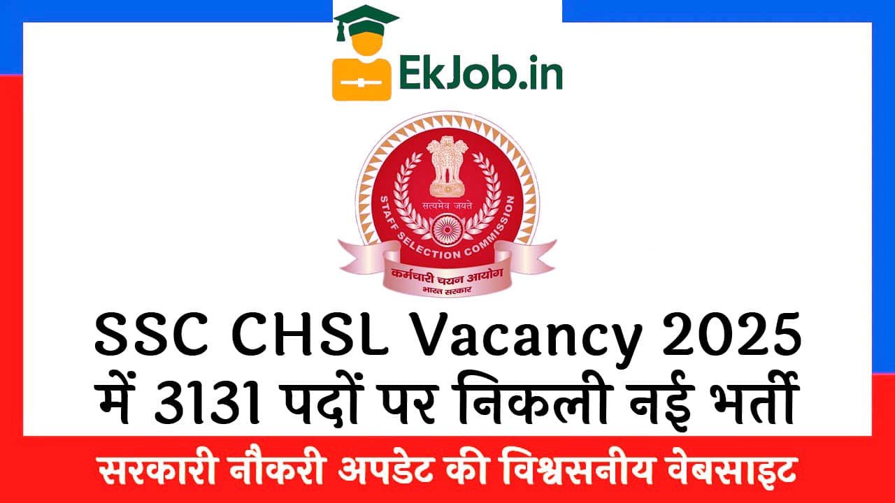 SSC CHSL Vacancy 2025