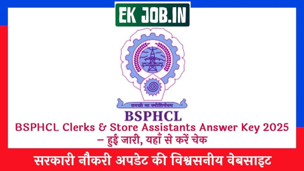 BSPHCL Clerks and Store Assistants Answer Key 2025