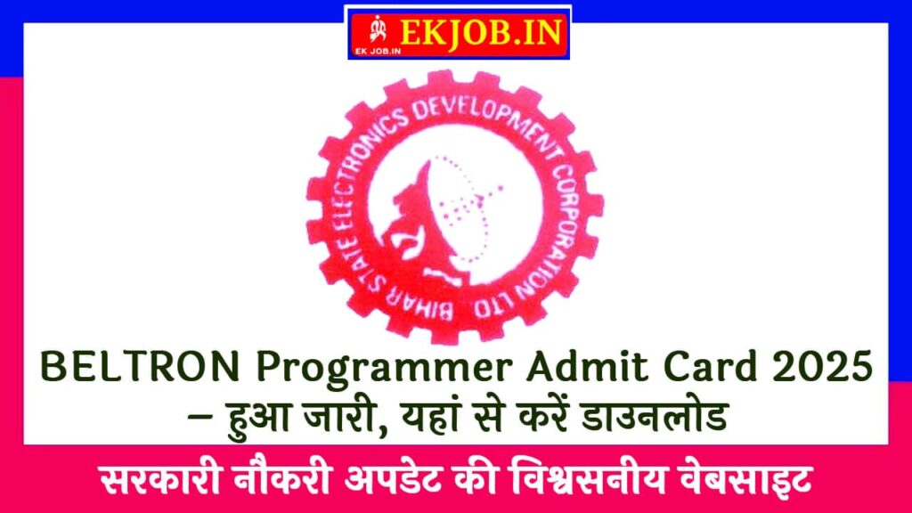 Bihar BELTRON Programmer Admit Card 2025