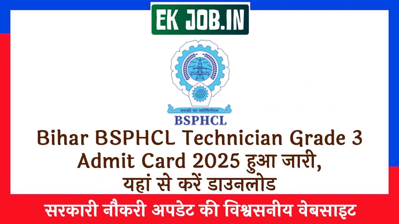 Bihar BSPHCL Technician Grade 3 Admit Card 2025