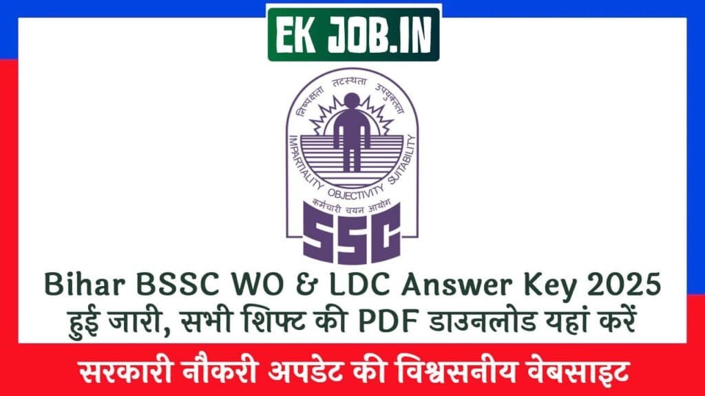 Bihar BSSC WO & LDC Answer Key 2025