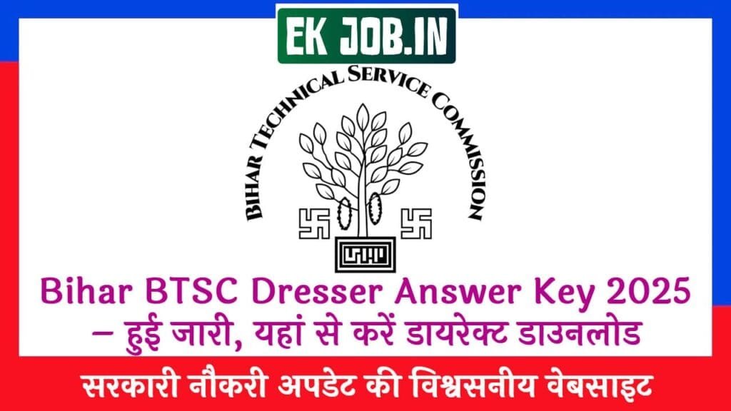 Bihar BTSC Dresser Answer Key 2025