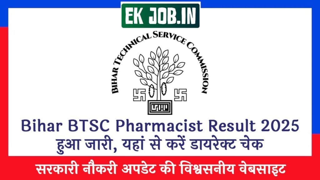 Bihar BTSC Pharmacist Result 2025