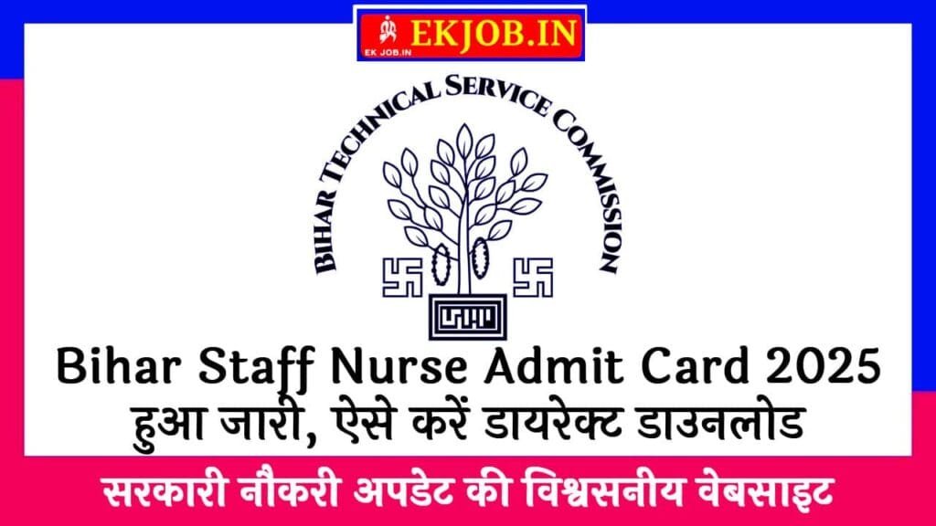 Bihar BTSC Staff Nurse Admit Card 2025