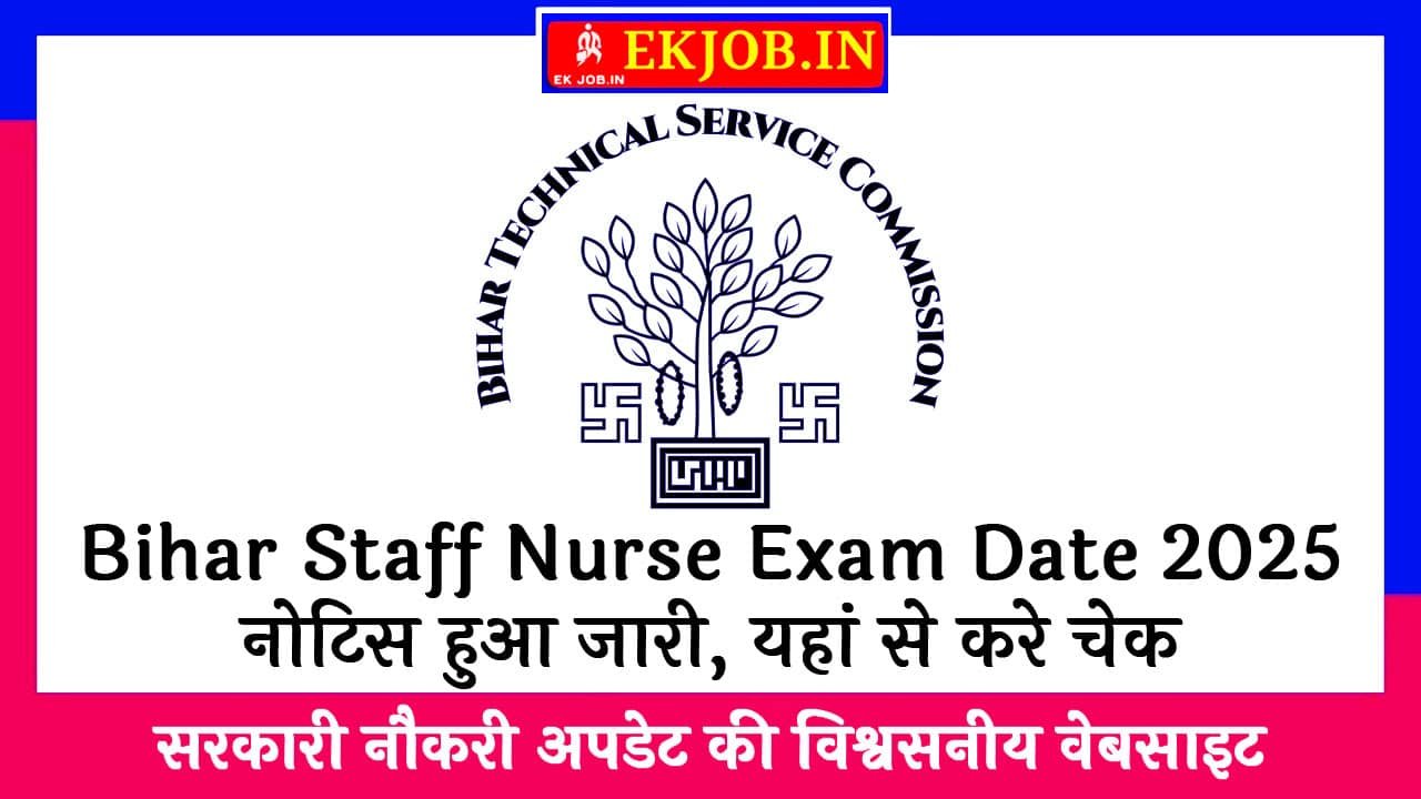 Bihar BTSC Staff Nurse Exam Date 2025