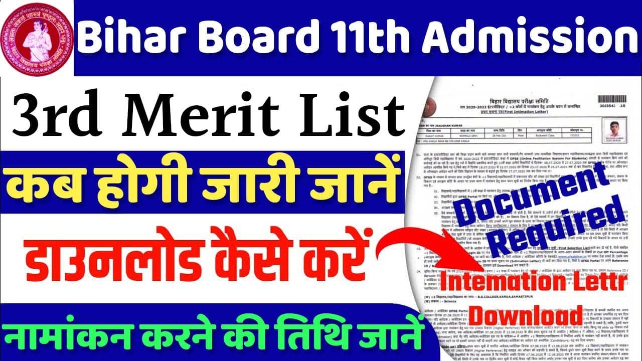 Bihar Board 11th Admission 3rd Merit List 2025