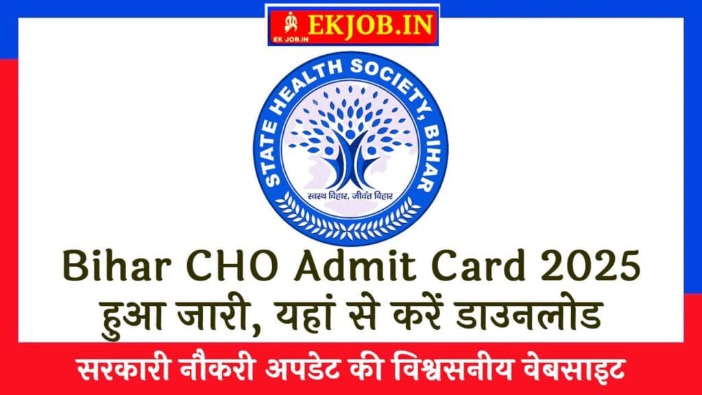 Bihar CHO Admit Card 2025