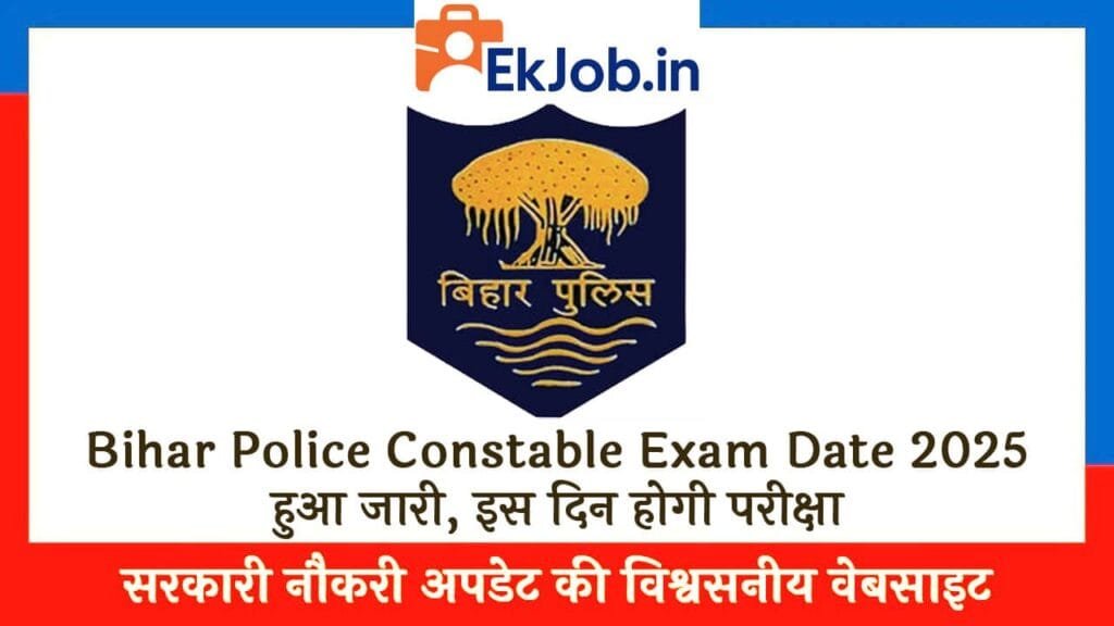 Bihar Police Constable Exam Date 2025