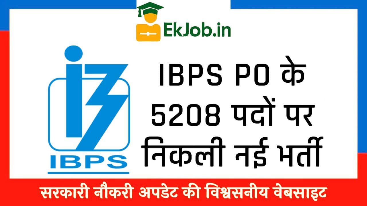 IBPS PO Notification 2025