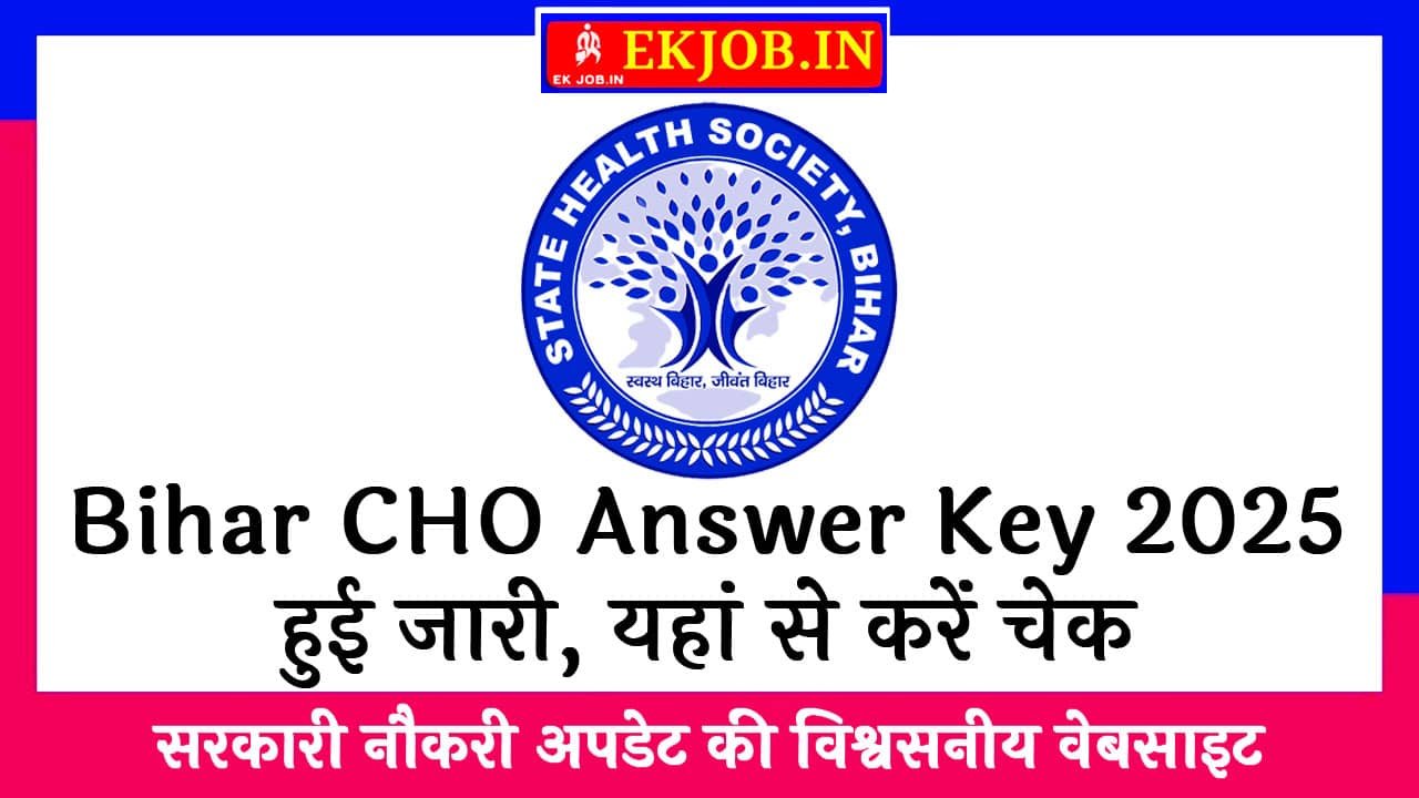 NHM Bihar CHO Answer Key 2025
