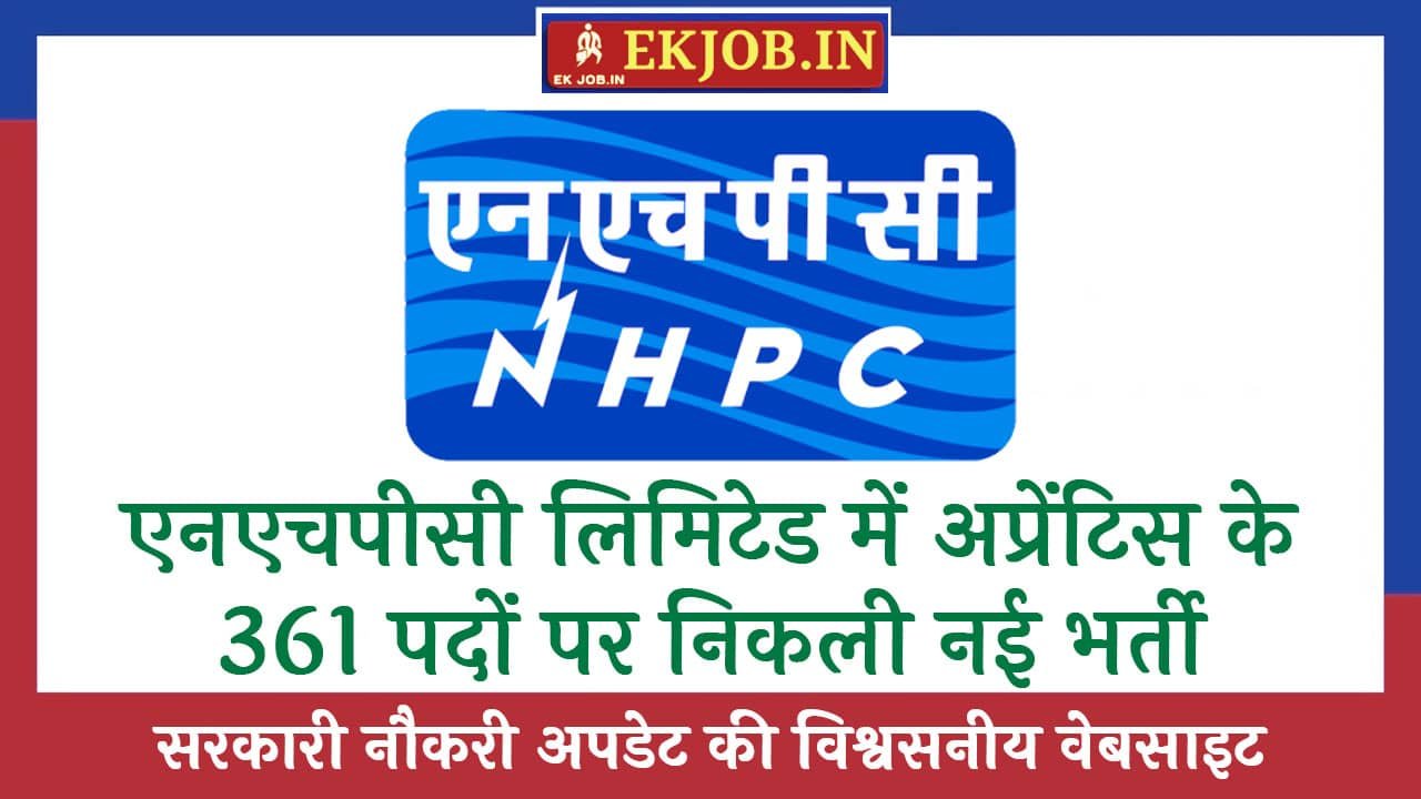 NHPC Apprentice Vacancy 2025