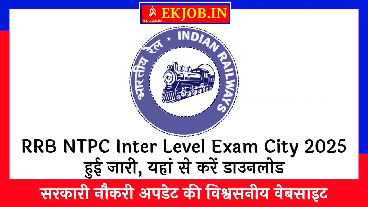 RRB NTPC Inter Level Exam City 2025