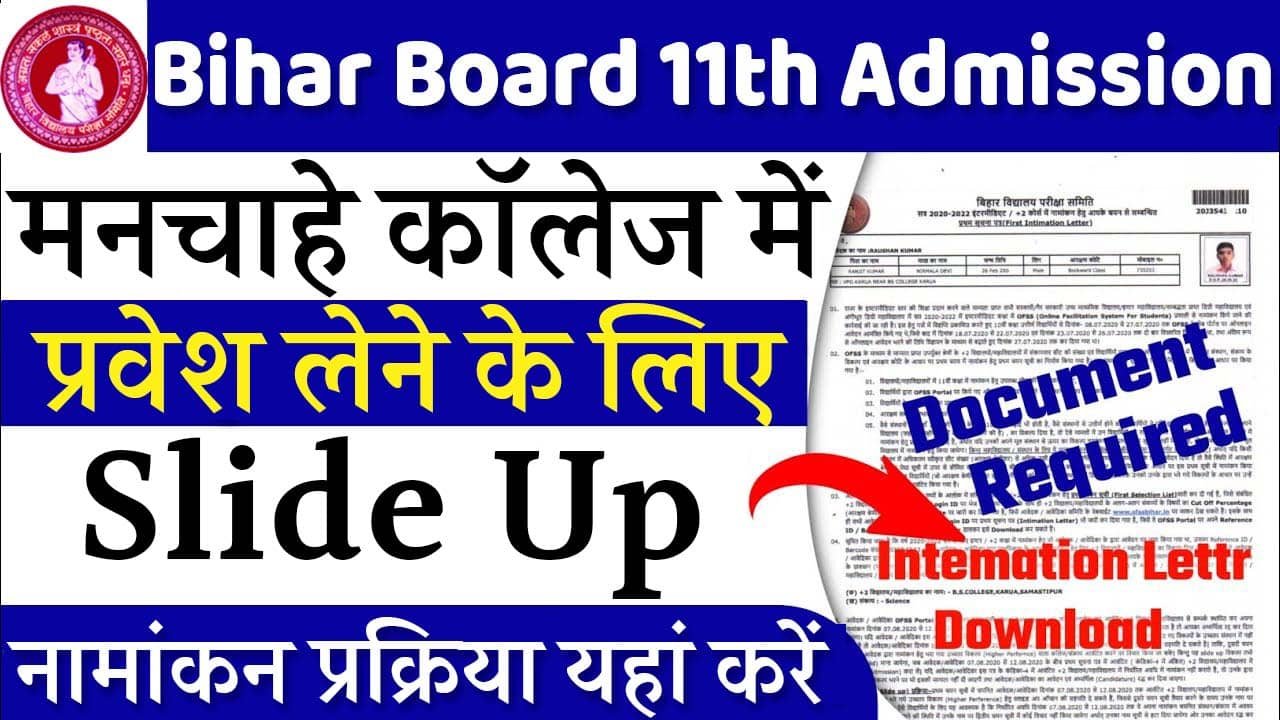 Bihar Board Inter Slide Up Online Apply 2025