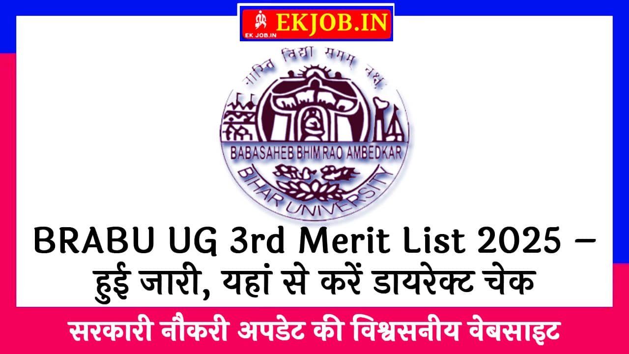 BRABU UG 3rd Merit List 2025