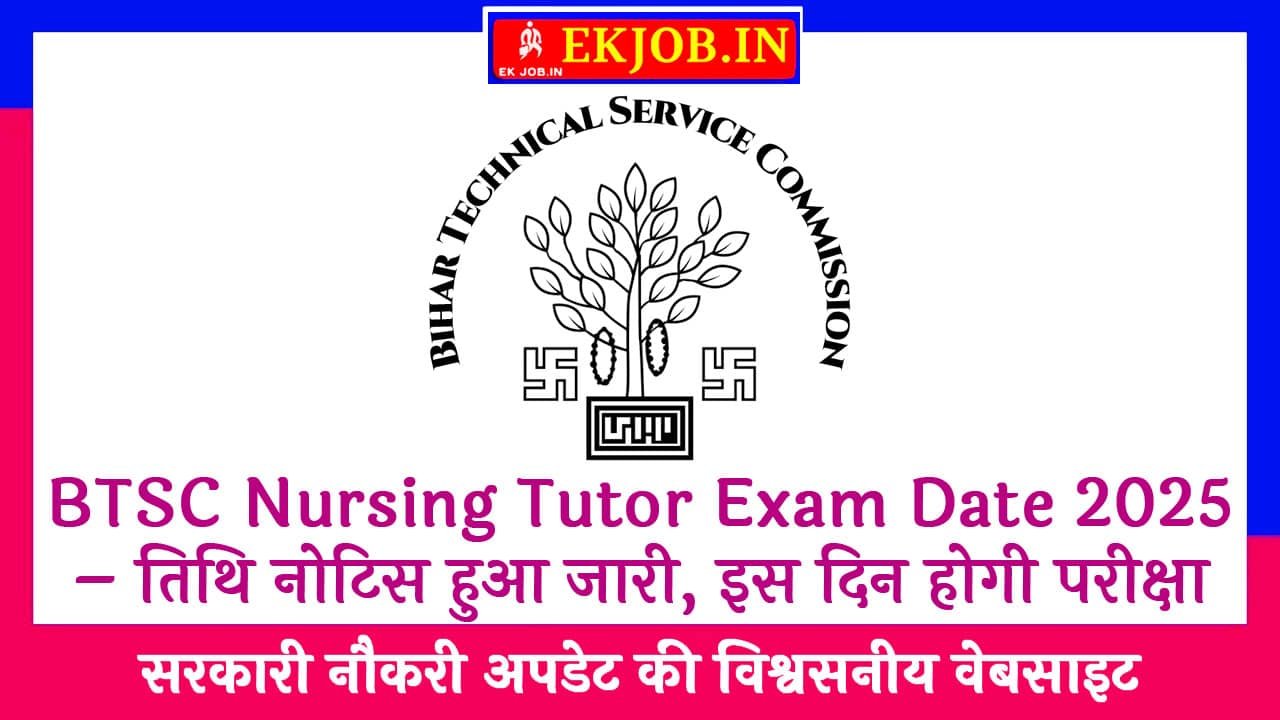 Bihar BTSC Nursing Tutor Exam Date 2025