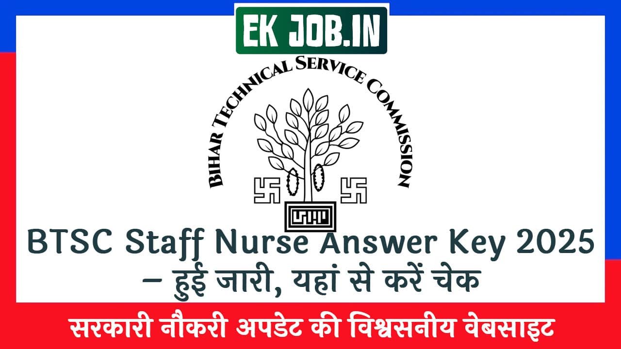 Bihar BTSC Staff Nurse Answer Key 2025