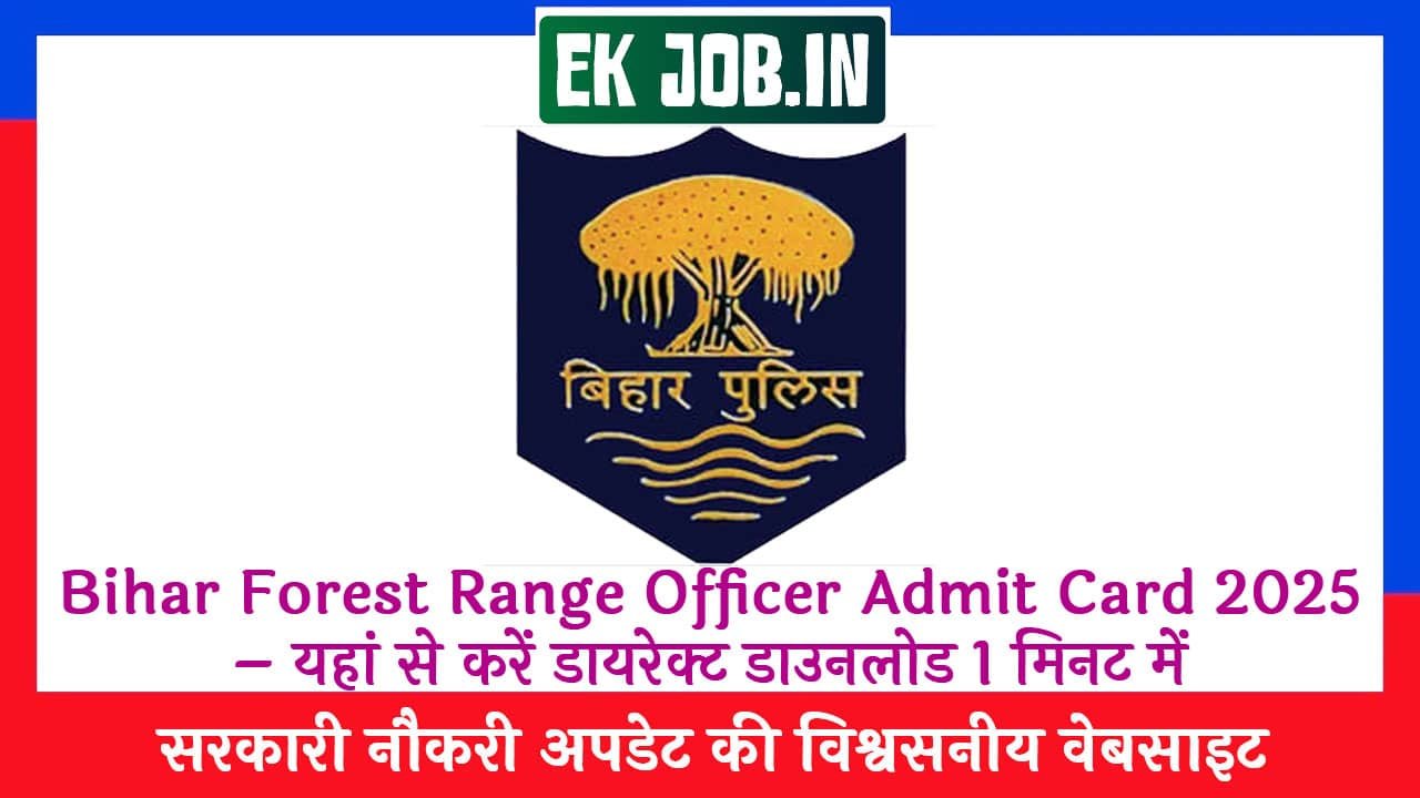 Bihar Forest Range Officer Admit Card 2025