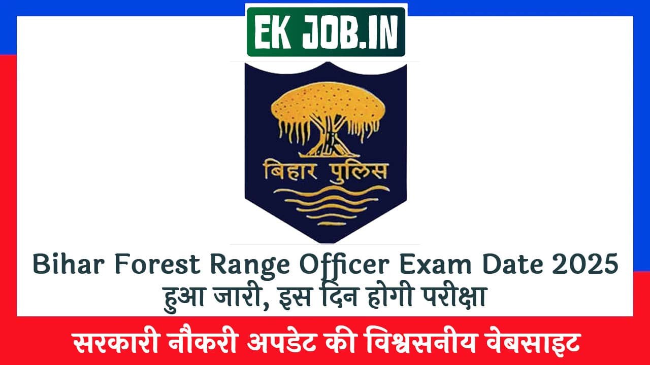 Bihar Forest Range Officer Exam Date 2025