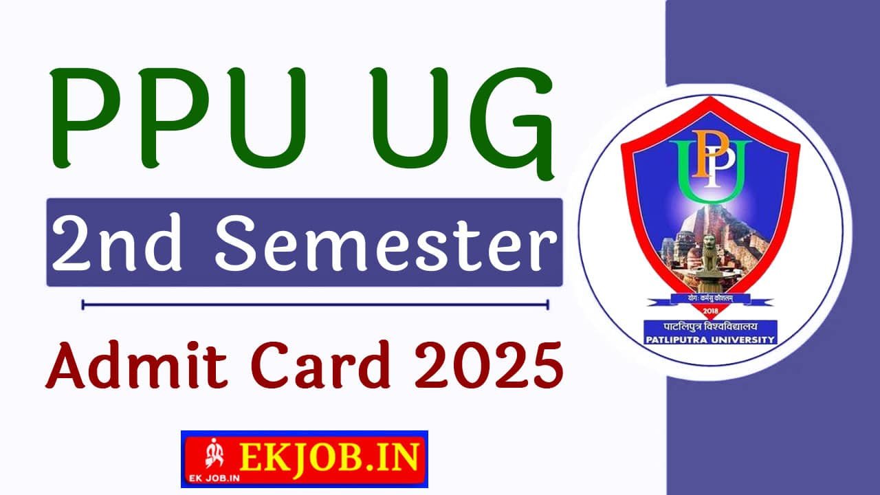PPU UG 2nd Semester Admit Card 2025