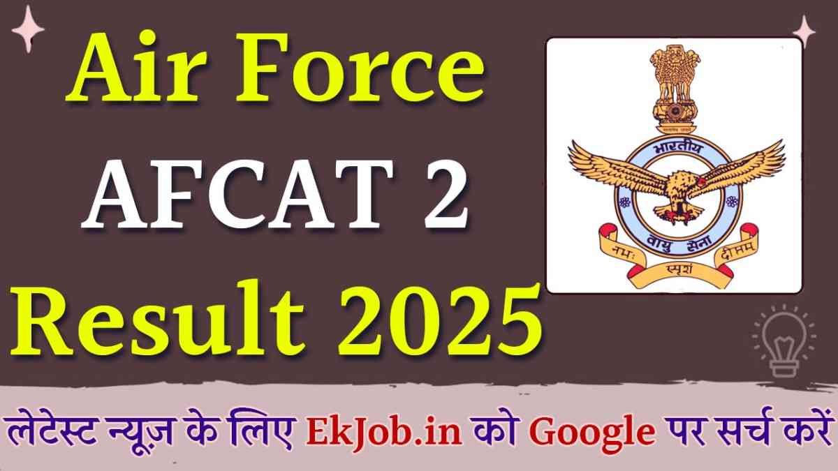 Air Force AFCAT 2 Result 2025