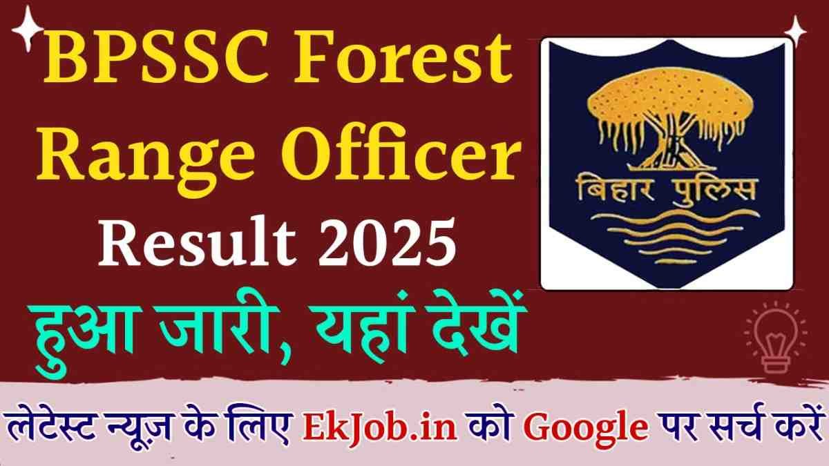 BPSSC Forest Range Officer Result 2025 (Declared): Check FRO Cut Off & Merit List PDF