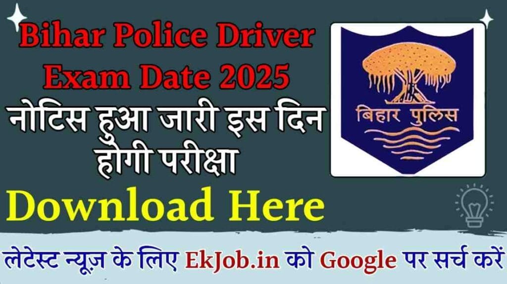 Bihar Police Driver Exam Date 2025