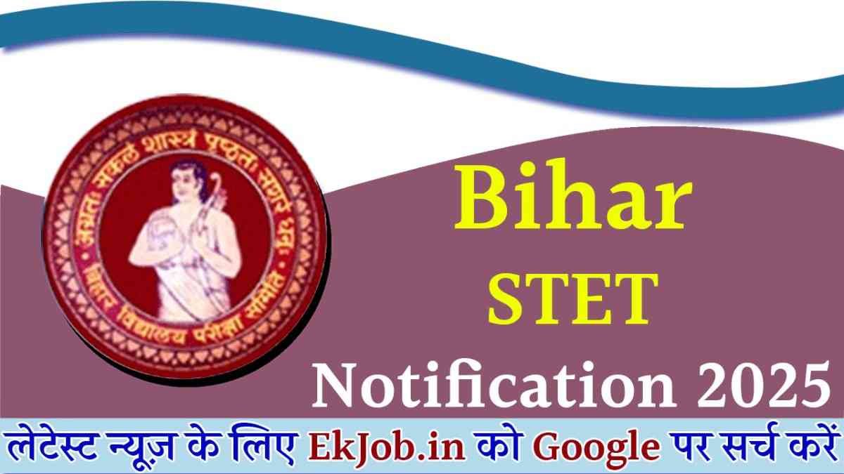 Bihar STET Notification 2025