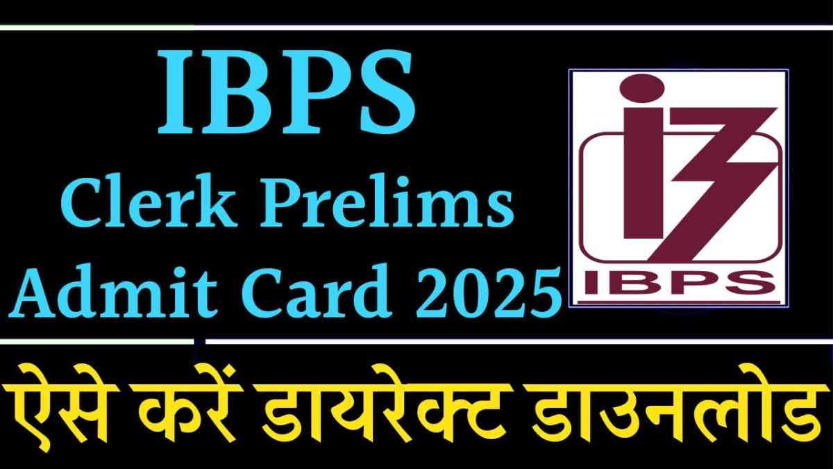 IBPS Clerk Admit Card 2025