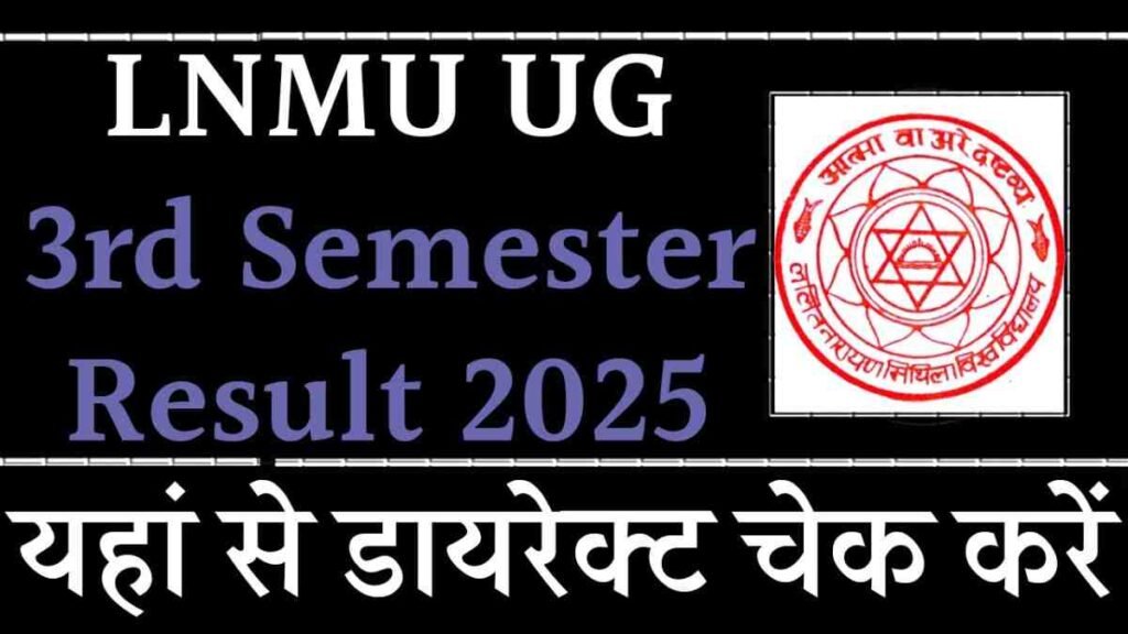 LNMU UG 3rd Semester Result 2025