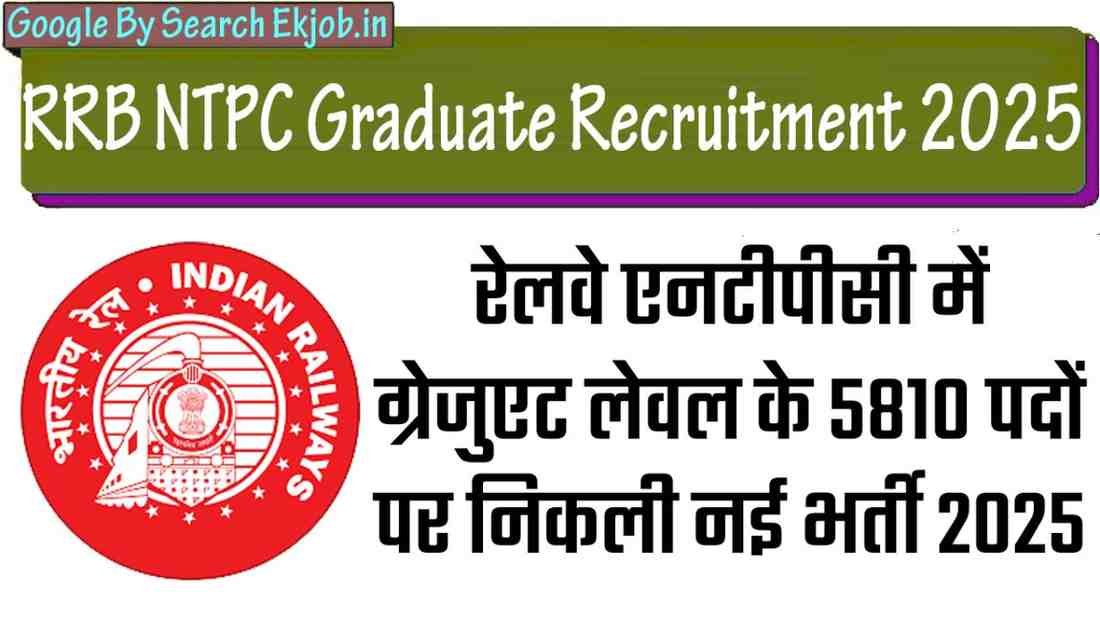 RRB NTPC Graduate Recruitment 2025