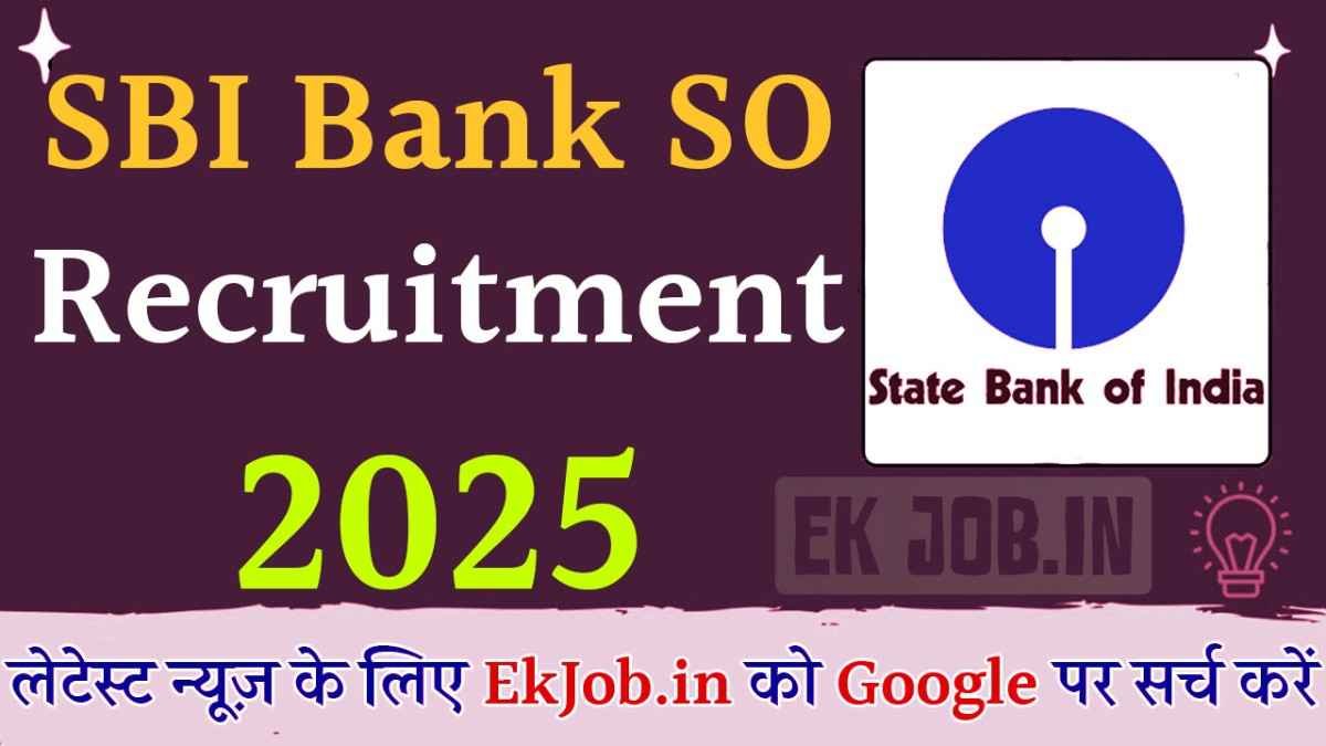 SBI SO Recruitment 2025