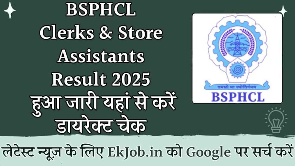 BSPHCL Clerks and Store Assistants Result 2025