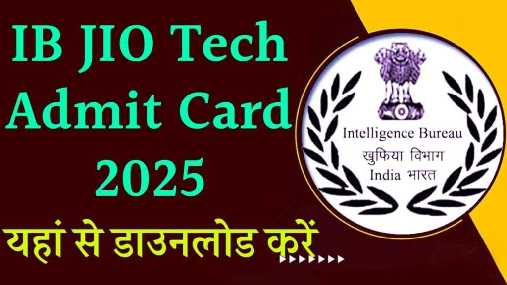 IB JIO Tech Admit Card 2025