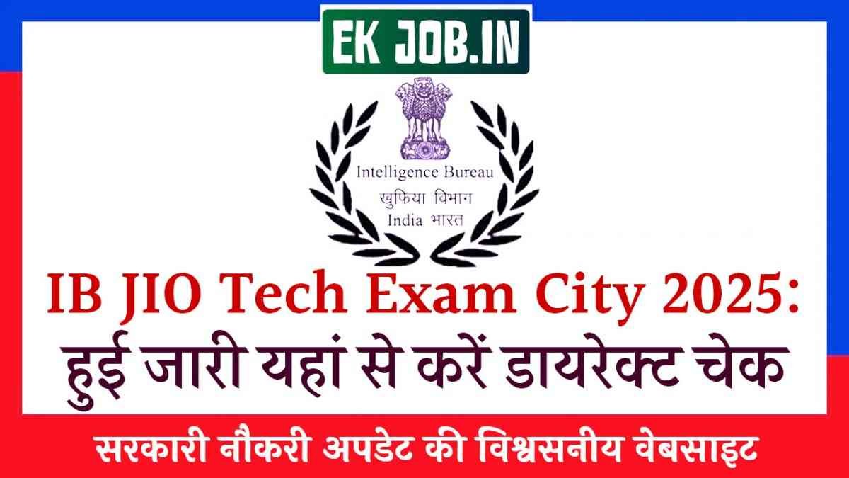 IB JIO Tech Exam City 2025