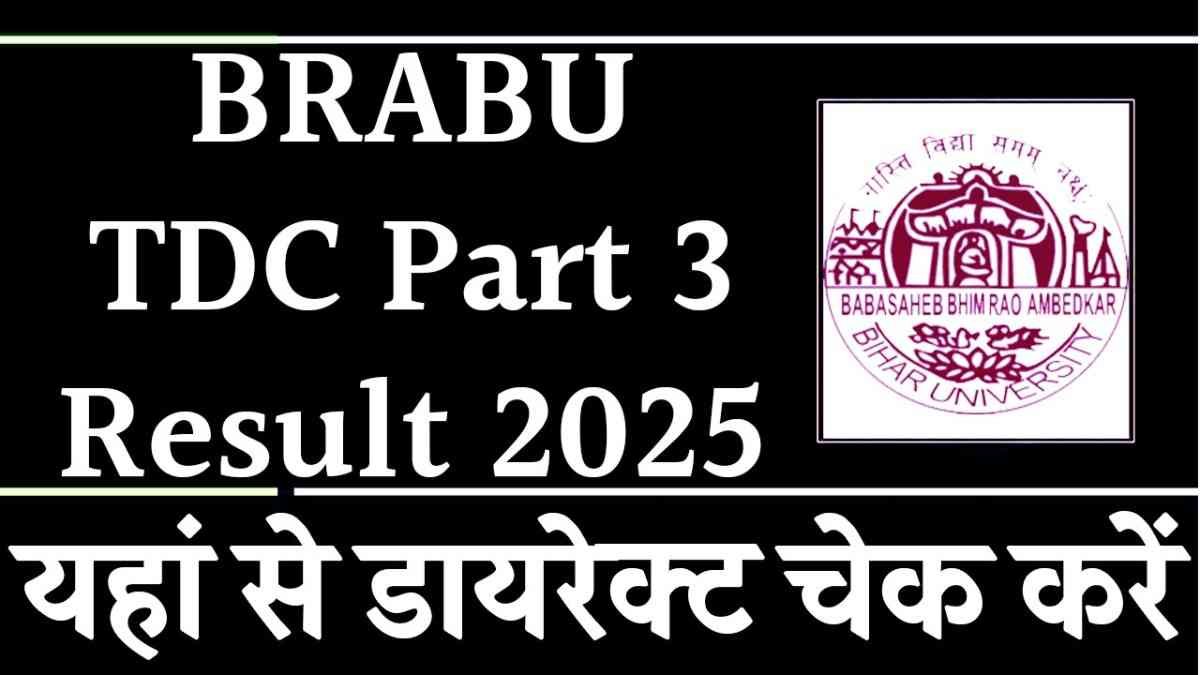 BRABU TDC Part 3 Result 2025
