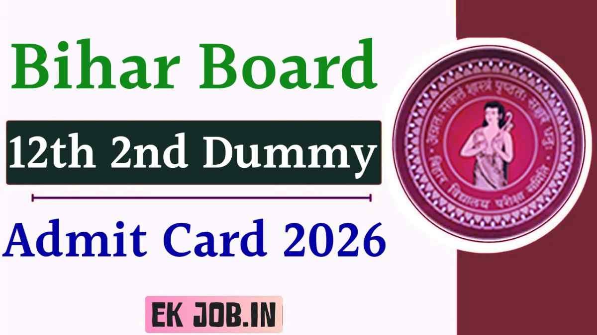 BSEB 12th 2nd Dummy Admit Card 2026