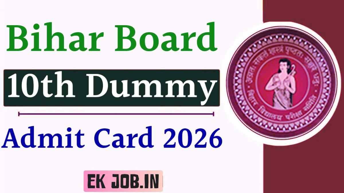 Bihar Board 10th Dummy Admit Card 2026