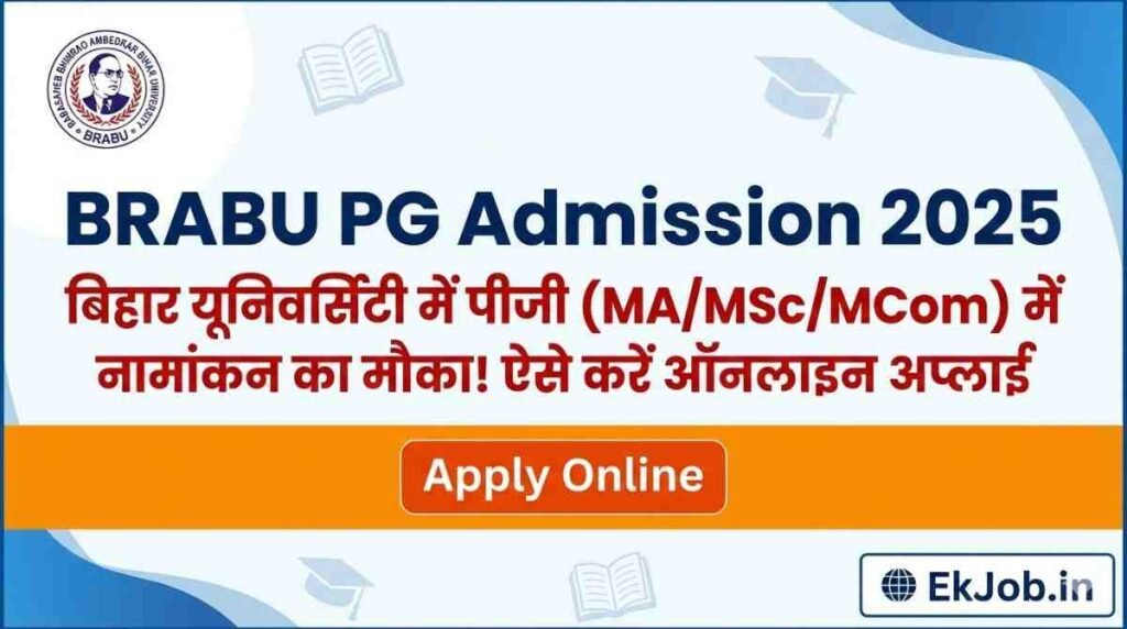 BRABU PG Admission 2025