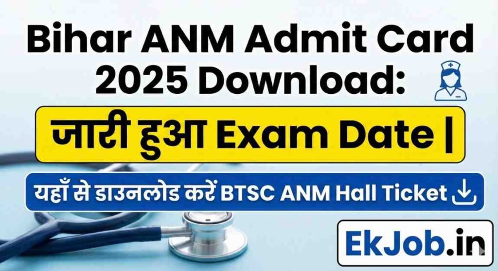 Bihar ANM Admit Card 2025 Download