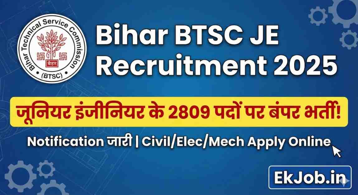 Bihar BTSC JE Recruitment 2025